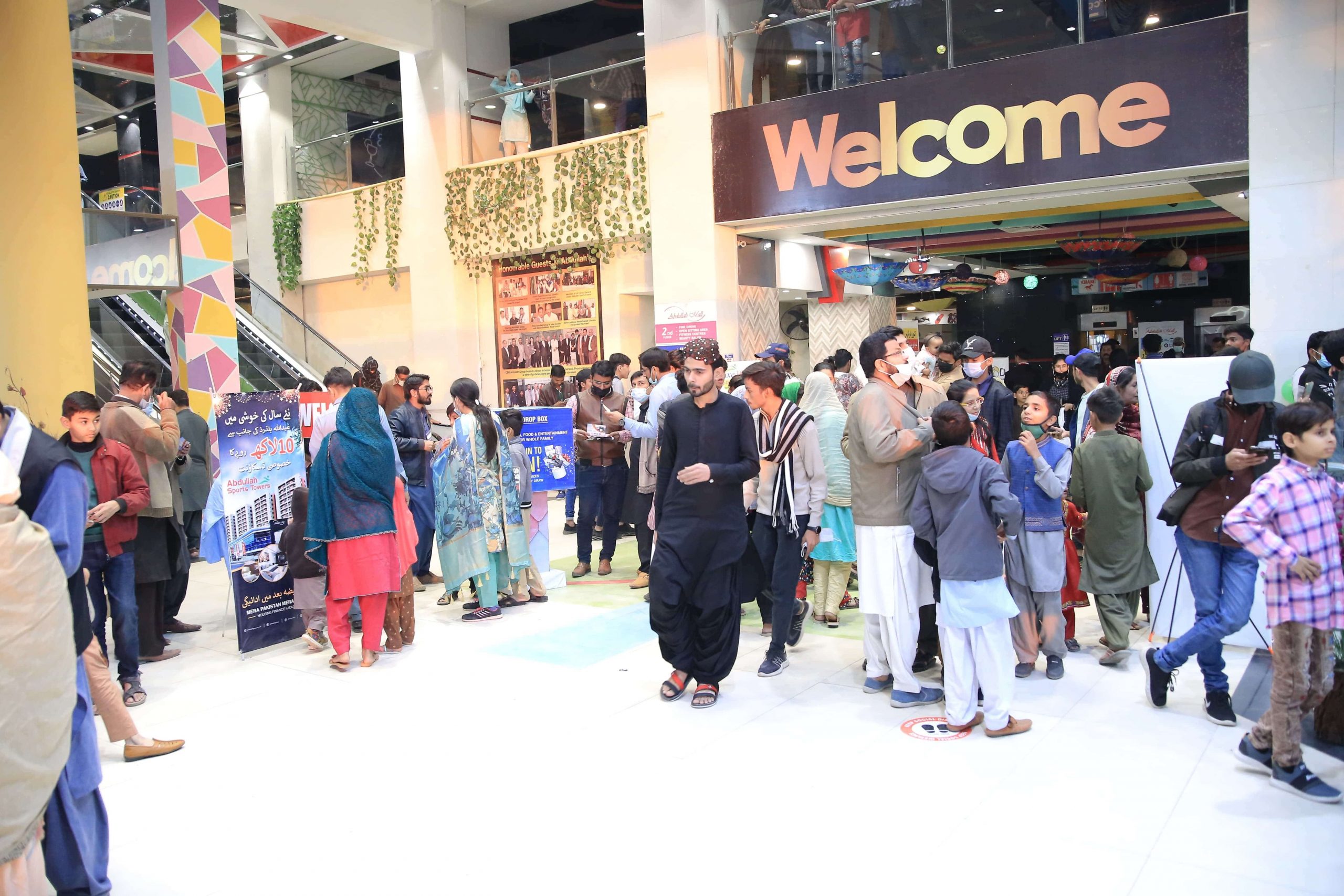 GRAND OPENING OF THE CHASE DEPARTMENT STORE AT ABDULLAH MALL